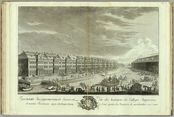 View of the Twelve Collegia building in Saint Petersburg (Book to the 50th anniversary of the founding of St. Petersburg), 1753. Artist: Vnukov, Yekim Terentiyevich (1723  /  25-1762  /  63)