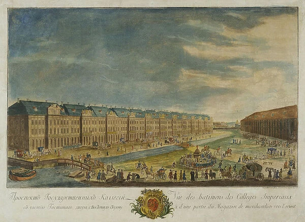 View of the Twelve Collegia building in Saint Petersburg, 1753. Artist: Vnukov, Yekim Terentiyevich (1723  /  25-1762  /  63)