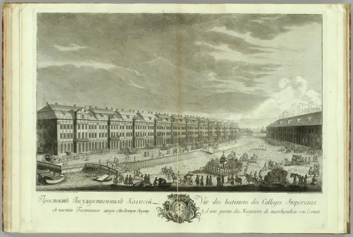 Framed Print : View of the Twelve Collegia building in Saint Petersburg (Book to the 50th anniversary of the founding of St. Petersburg), 1753. Artist: Vnukov, Yekim Terentiyevich (1723 / 25-1762 / 63) Framed Print : View of the Twelve Collegia building in Saint Petersburg (Book to the 50th anniversary of the founding of St. Petersburg), 1753. Artist: Vnukov, Yekim Terentiyevich (1723 / 25-1762 / 63)