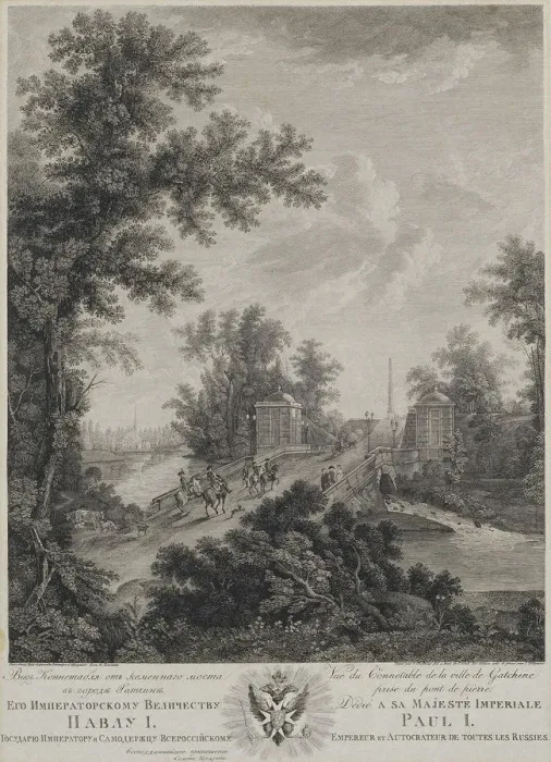 Framed Print : View of Connetable Square from the Stone Bridge in Gatchina, 1800. Artist: Telegin, Ivan Dmitryevich (active End of 18th cen. ) Framed Print : View of Connetable Square from the Stone Bridge in Gatchina, 1800. Artist: Telegin, Ivan Dmitryevich (active End of 18th cen. )