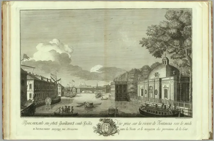 Framed Print : View of the Fontanka River from the Grotto (Book to the 50th anniversary of the founding of St. Petersburg), 1753. Artist: Kachalov, Grigory Anikeevich (1711-1759) Framed Print : View of the Fontanka River from the Grotto (Book to the 50th anniversary of the founding of St. Petersburg), 1753. Artist: Kachalov, Grigory Anikeevich (1711-1759)