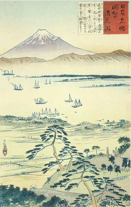 Framed Print : View of Fuji from the Coast of Kiyomigata, 1896. Creator: Kobayashi Kiyochika Framed Print : View of Fuji from the Coast of Kiyomigata, 1896. Creator: Kobayashi Kiyochika