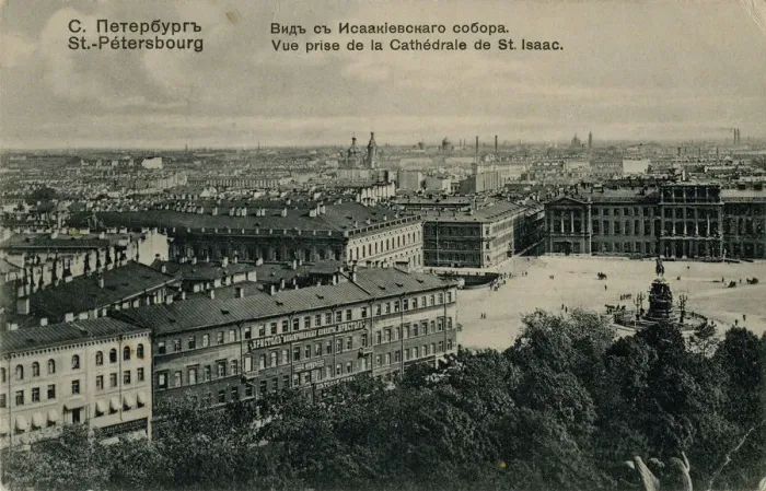 Framed Print : View of the Hotel Astoria from the Saint Isaacs Cathedral in St. Petersburg, 1910s Framed Print : View of the Hotel Astoria from the Saint Isaacs Cathedral in St. Petersburg, 1910s