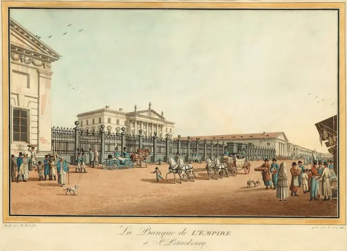 Framed Print : View of the Imperial Bank at St. Petersburg Framed Print : View of the Imperial Bank at St. Petersburg