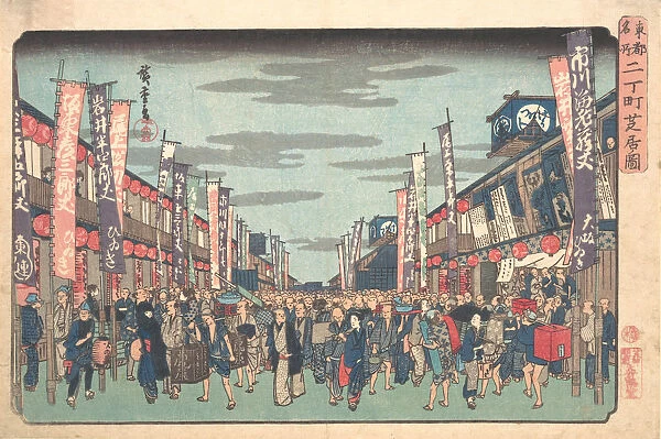 View of the Kabuki Theaters at Sakai-cho on Opening Day of the New Season (Sakai-cho S... ca. 1838. Creator: Ando Hiroshige)