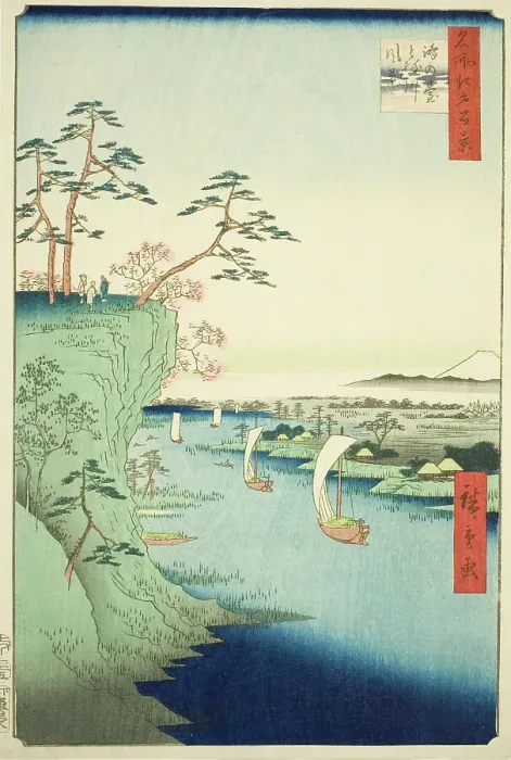 Framed Print : View of Konodai and the Tone River (Konodai Tonegawa fukei), from the series One Hundred... 1856. Creator: Ando Hiroshige. View of Konodai and the Tone River (Konodai Tonegawa fukei), from the series One Hundred... 1856 Framed Print : View of Konodai and the Tone River (Konodai Tonegawa fukei), from the series One Hundred... 1856. Creator: Ando Hiroshige. View of Konodai and the Tone River (Konodai Tonegawa fukei), from the series One Hundred... 1856