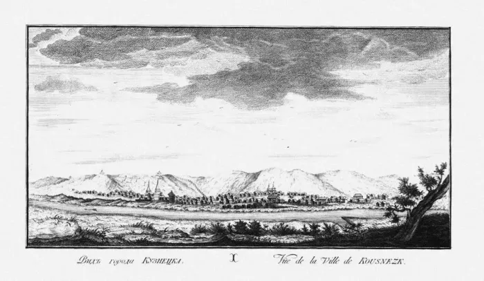 Framed Print : View of Kuznetsk, ca 1735. Artist: Lursenius, Johann Wilhelm (1704-1771) Framed Print : View of Kuznetsk, ca 1735. Artist: Lursenius, Johann Wilhelm (1704-1771)