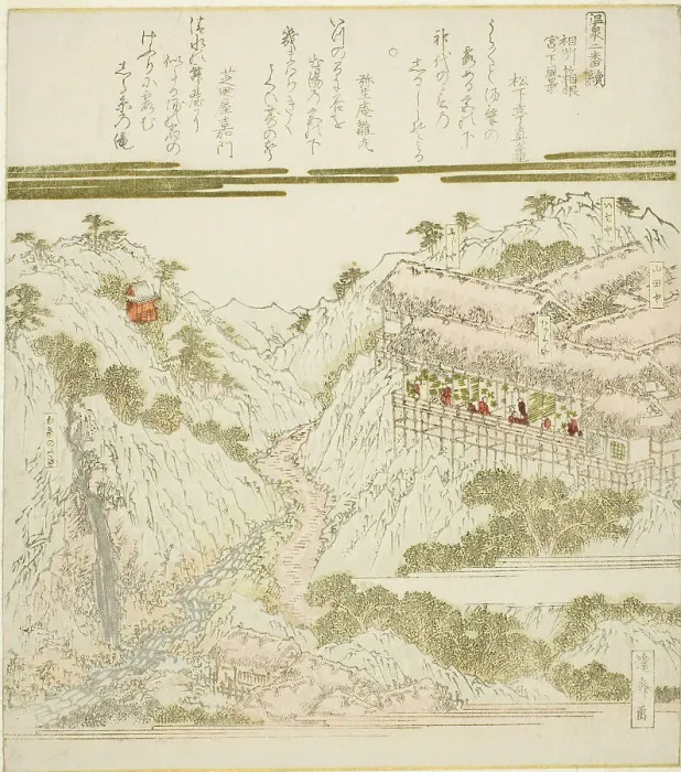 Framed Print : View of Miyanoshita Hot Springs in Hakone, Soshu, from the series Hot Springs - A... c. 1820s. Creator: Ikeda Eisen. View of Miyanoshita Hot Springs in Hakone, Soshu, from the series Hot Springs - A... c. 1820s. Creator: Ikeda Eisen Framed Print : View of Miyanoshita Hot Springs in Hakone, Soshu, from the series Hot Springs - A... c. 1820s. Creator: Ikeda Eisen. View of Miyanoshita Hot Springs in Hakone, Soshu, from the series Hot Springs - A... c. 1820s. Creator: Ikeda Eisen