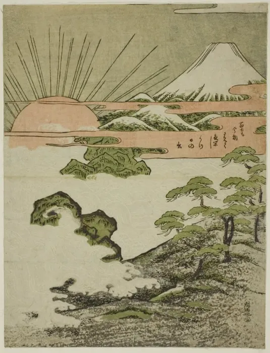 Framed Print : View of Mount Fuji at sunrise on New Years Day, c. 1772. Creator: Isoda Koryusai Framed Print : View of Mount Fuji at sunrise on New Years Day, c. 1772. Creator: Isoda Koryusai