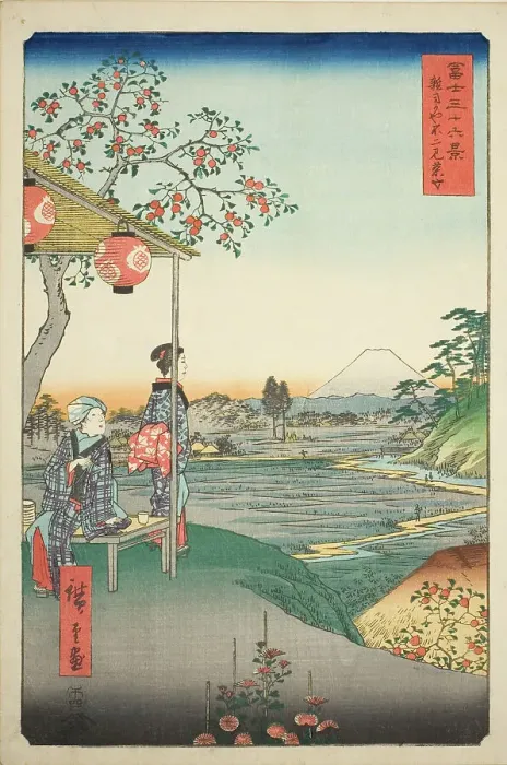 Framed Print : View of Mount Fuji from a Teahouse at Zoshigaya (Zoshigaya Fujimi chaya), from the... 1858. Creator: Ando Hiroshige Framed Print : View of Mount Fuji from a Teahouse at Zoshigaya (Zoshigaya Fujimi chaya), from the... 1858. Creator: Ando Hiroshige