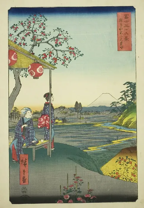 Framed Print : View of Mount Fuji from a Teahouse at Zoshigaya (Zoshigaya Fujimi chaya), from the... 1858. Creator: Ando Hiroshige Framed Print : View of Mount Fuji from a Teahouse at Zoshigaya (Zoshigaya Fujimi chaya), from the... 1858. Creator: Ando Hiroshige