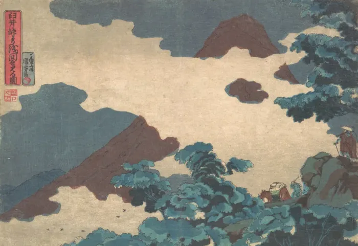 Framed Print : View of Mt. Asama from the Usui Pass, ca. 1850. Creator: Utagawa Kuniyoshi Framed Print : View of Mt. Asama from the Usui Pass, ca. 1850. Creator: Utagawa Kuniyoshi