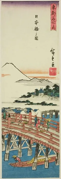 Framed Print : View of Nihon Bridge (Nihonbashi no zu), from the series Famous Places in the... early 1840s. Creator: Ando Hiroshige. View of Nihon Bridge (Nihonbashi no zu), from the series Famous Places in the... early 1840s. Creator: Ando Hiroshige Framed Print : View of Nihon Bridge (Nihonbashi no zu), from the series Famous Places in the... early 1840s. Creator: Ando Hiroshige. View of Nihon Bridge (Nihonbashi no zu), from the series Famous Places in the... early 1840s. Creator: Ando Hiroshige