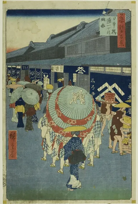 Framed Print : View of Nihonbashi Tori-itchome (Nihonbashi Tori-itchome ryakuzu), from the series One...1858. Creator: Ando Hiroshige. View of Nihonbashi Tori-itchome (Nihonbashi Tori-itchome ryakuzu), from the series One...1858. Creator: Ando Hiroshige Framed Print : View of Nihonbashi Tori-itchome (Nihonbashi Tori-itchome ryakuzu), from the series One...1858. Creator: Ando Hiroshige. View of Nihonbashi Tori-itchome (Nihonbashi Tori-itchome ryakuzu), from the series One...1858. Creator: Ando Hiroshige