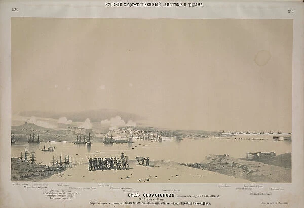 View of Sevastopol, 1855. Creator: Timm, Wassili (George Wilhelm) (1820-1895)