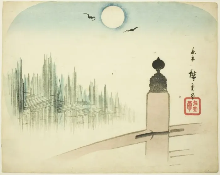 Framed Print : A View of Timber Yards from a Bridge, c. late 1840s. Creator: Ando Hiroshige Framed Print : A View of Timber Yards from a Bridge, c. late 1840s. Creator: Ando Hiroshige