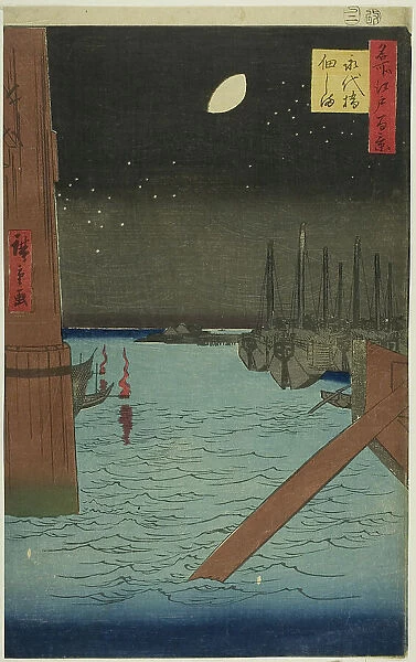 View of Tsukuda Island from Eitai Bridge (Eitaibashi Tsukudajima), from the series 'One... 1857. Creator: Ando Hiroshige. View of Tsukuda Island from Eitai Bridge (Eitaibashi Tsukudajima), from the series 'One... 1857. Creator: Ando Hiroshige