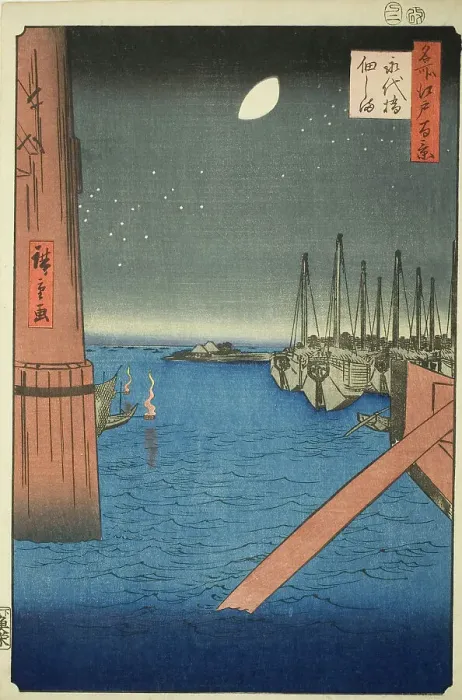 Framed Print : View of Tsukuda Island from Eitai Bridge (Eitaibashi Tsukudajima), from the series One... 1857. Creator: Ando Hiroshige. View of Tsukuda Island from Eitai Bridge (Eitaibashi Tsukudajima), from the series One... 1857. Creator: Ando Hiroshige Framed Print : View of Tsukuda Island from Eitai Bridge (Eitaibashi Tsukudajima), from the series One... 1857. Creator: Ando Hiroshige. View of Tsukuda Island from Eitai Bridge (Eitaibashi Tsukudajima), from the series One... 1857. Creator: Ando Hiroshige
