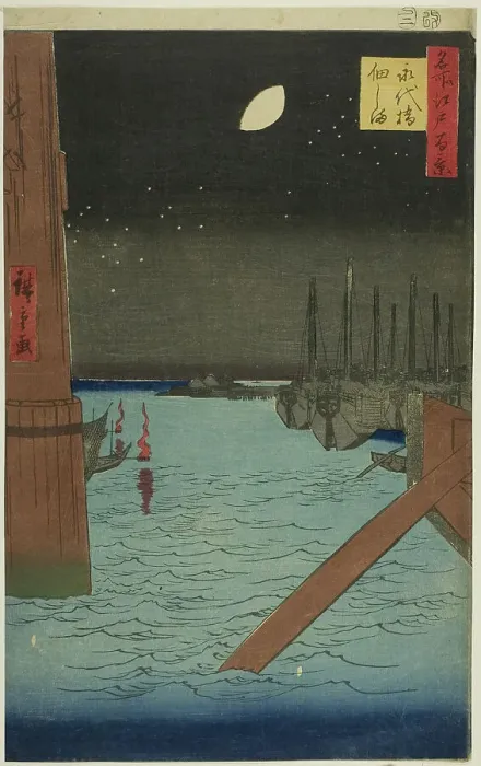 Framed Print : View of Tsukuda Island from Eitai Bridge (Eitaibashi Tsukudajima), from the series One... 1857. Creator: Ando Hiroshige. View of Tsukuda Island from Eitai Bridge (Eitaibashi Tsukudajima), from the series One... 1857. Creator: Ando Hiroshige Framed Print : View of Tsukuda Island from Eitai Bridge (Eitaibashi Tsukudajima), from the series One... 1857. Creator: Ando Hiroshige. View of Tsukuda Island from Eitai Bridge (Eitaibashi Tsukudajima), from the series One... 1857. Creator: Ando Hiroshige
