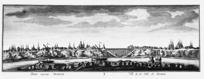Framed Print : View of Tyumen, ca 1735. Artist: Lursenius, Johann Wilhelm (1704-1771) Framed Print : View of Tyumen, ca 1735. Artist: Lursenius, Johann Wilhelm (1704-1771)