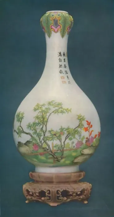 Framed Print : Another View of the Same Vase with Chinese Inscription, 1736-1796, (1927). Artists Framed Print : Another View of the Same Vase with Chinese Inscription, 1736-1796, (1927). Artists
