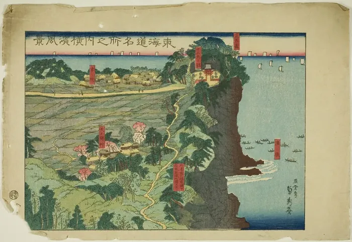 Framed Print : View of Yokohama (Yokohama fukei), from the series Famous Places along the... 1860. Creator: Sadahide Utagawa. View of Yokohama (Yokohama fukei), from the series Famous Places along the... 1860. Creator: Sadahide Utagawa Framed Print : View of Yokohama (Yokohama fukei), from the series Famous Places along the... 1860. Creator: Sadahide Utagawa. View of Yokohama (Yokohama fukei), from the series Famous Places along the... 1860. Creator: Sadahide Utagawa