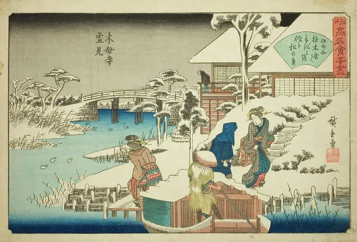 Framed Print : Viewing Snow at the Uekiya Restaurant at Mokubo Temple (Mokuboji yukimi, Uekiya)... c. 1838 / 40. Creator: Ando Hiroshige Framed Print : Viewing Snow at the Uekiya Restaurant at Mokubo Temple (Mokuboji yukimi, Uekiya)... c. 1838 / 40. Creator: Ando Hiroshige