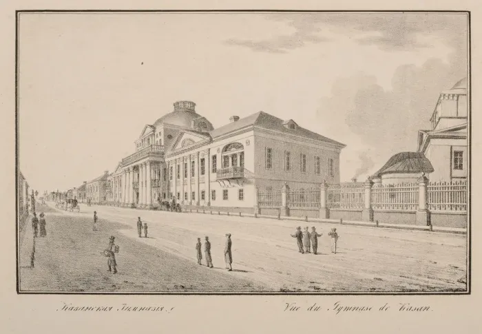 Framed Print : Viewof the Kazan University Framed Print : Viewof the Kazan University