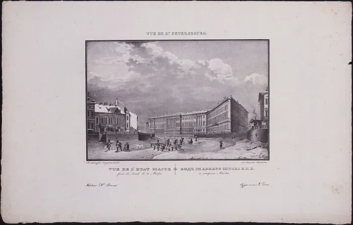Framed Print : Views of Saint Petersburg. The General Staff building on the Moika River embankment, 1833. Artist: Sadovnikov, Vasily Semyonovich (1800-1879) Framed Print : Views of Saint Petersburg. The General Staff building on the Moika River embankment, 1833. Artist: Sadovnikov, Vasily Semyonovich (1800-1879)