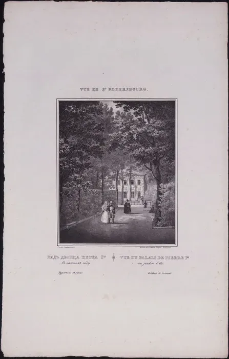 Framed Print : Views of Saint Petersburg. The Summer Palace of Peter the Great, 1833. Artist: Sadovnikov, Vasily Semyonovich (1800-1879) Framed Print : Views of Saint Petersburg. The Summer Palace of Peter the Great, 1833. Artist: Sadovnikov, Vasily Semyonovich (1800-1879)