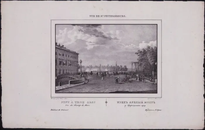 Framed Print : Views of Saint Petersburg. The Trinity Bridge, 1833. Artist: Sadovnikov, Vasily Semyonovich (1800-1879) Framed Print : Views of Saint Petersburg. The Trinity Bridge, 1833. Artist: Sadovnikov, Vasily Semyonovich (1800-1879)