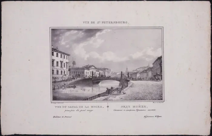 Framed Print : Views of Saint Petersburg. View of the Moika River, 1833. Artist: Sadovnikov, Vasily Semyonovich (1800-1879) Framed Print : Views of Saint Petersburg. View of the Moika River, 1833. Artist: Sadovnikov, Vasily Semyonovich (1800-1879)