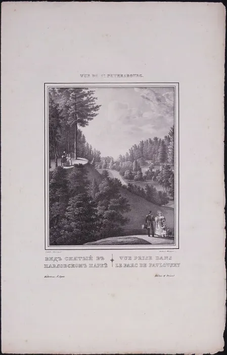 Framed Print : Views of Saint Petersburg. View of the Park in Pavlovsk, 1833. Artist: Sadovnikov, Vasily Semyonovich (1800-1879) Framed Print : Views of Saint Petersburg. View of the Park in Pavlovsk, 1833. Artist: Sadovnikov, Vasily Semyonovich (1800-1879)