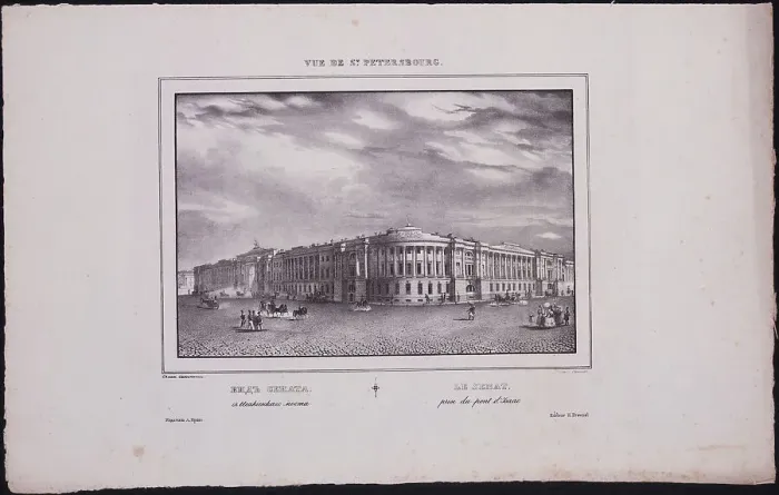 Framed Print : Views of Saint Petersburg. View of the Senate building from the Saint Isaacs Bridge, 1833. Artist: Sadovnikov, Vasily Semyonovich (1800-1879) Framed Print : Views of Saint Petersburg. View of the Senate building from the Saint Isaacs Bridge, 1833. Artist: Sadovnikov, Vasily Semyonovich (1800-1879)