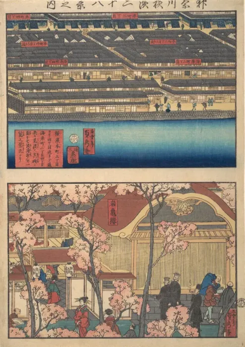 Framed Print : Two Views: Waterfront at Kaigan-cho, 3-chome and 4-chome, and the Entrance to t Framed Print : Two Views: Waterfront at Kaigan-cho, 3-chome and 4-chome, and the Entrance to t