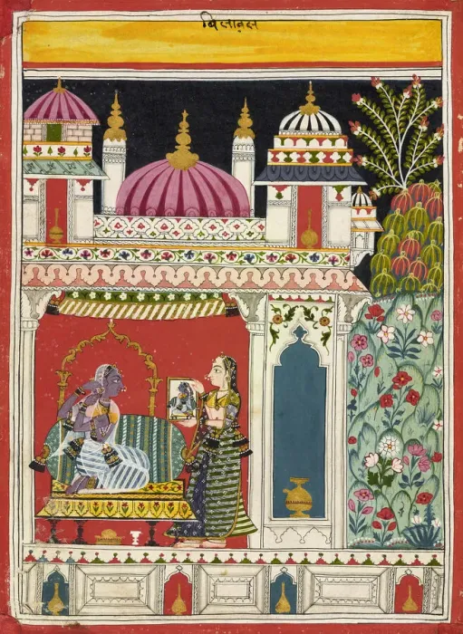 Framed Print : Vilaval Ragini, ca. 1680. Creator: Unknown Framed Print : Vilaval Ragini, ca. 1680. Creator: Unknown