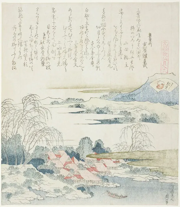 Framed Print : Village on the Yoshino River, illustration for The Brocade Shell (Nishiki-gai), from the s... 1821. Creator: Hokusai Framed Print : Village on the Yoshino River, illustration for The Brocade Shell (Nishiki-gai), from the s... 1821. Creator: Hokusai