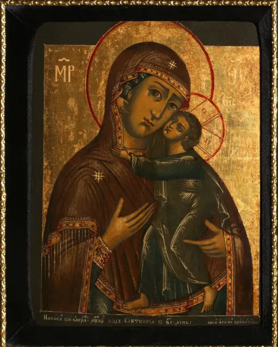 Framed Print : The Virgin of the Tolga (Called Tolgskaya), 1739. Artist: Russian icon Framed Print : The Virgin of the Tolga (Called Tolgskaya), 1739. Artist: Russian icon