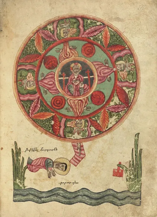Framed Print : The Vision of Ezekiel at the Chebar River; Gospel Book, 1583. Creator: Ghoukas Framed Print : The Vision of Ezekiel at the Chebar River; Gospel Book, 1583. Creator: Ghoukas