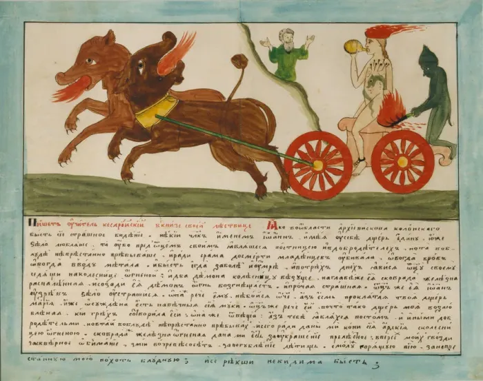 Framed Print : The Vision of Saint John: daughter of a whore sitting on a chariot of fire, Early 19th cen Artist: Russian Master Framed Print : The Vision of Saint John: daughter of a whore sitting on a chariot of fire, Early 19th cen Artist: Russian Master
