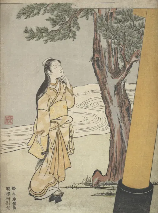 Framed Print : Visit to a Shrine at the Hour of the Ox (Ushi no toki mairi), 1765. 1765 Framed Print : Visit to a Shrine at the Hour of the Ox (Ushi no toki mairi), 1765. 1765