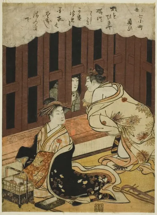 Framed Print : Visiting (Kayoi), from the series Floating World Versions of the Seven Komachi Framed Print : Visiting (Kayoi), from the series Floating World Versions of the Seven Komachi