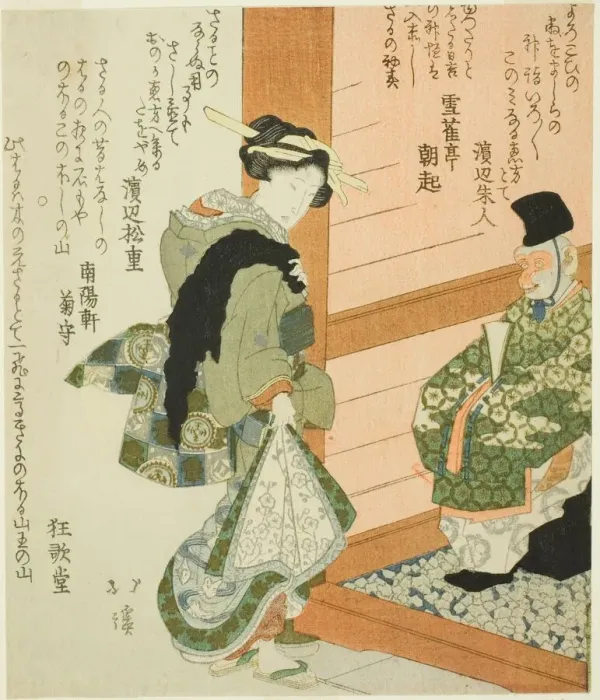 Framed Print : Visiting the Sanno Shrine, 1824. Creator: Totoya Hokkei Framed Print : Visiting the Sanno Shrine, 1824. Creator: Totoya Hokkei