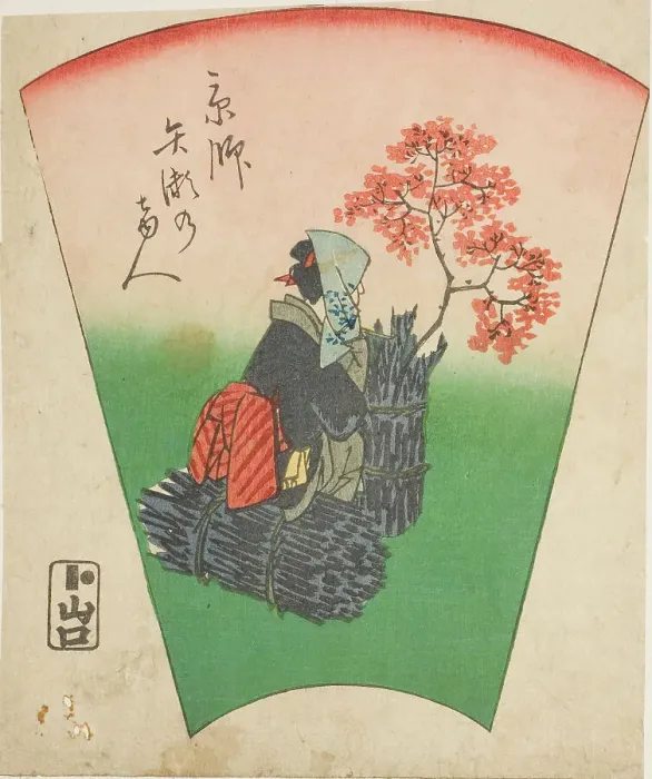Framed Print : Visitor from Yase in Kyoto (Kyoto Yase no marebito), section of a sheet from the series P... 1856. Creator: Ando Hiroshige. Visitor from Yase in Kyoto (Kyoto Yase no marebito), section of a sheet from the series P... 1856 Framed Print : Visitor from Yase in Kyoto (Kyoto Yase no marebito), section of a sheet from the series P... 1856. Creator: Ando Hiroshige. Visitor from Yase in Kyoto (Kyoto Yase no marebito), section of a sheet from the series P... 1856
