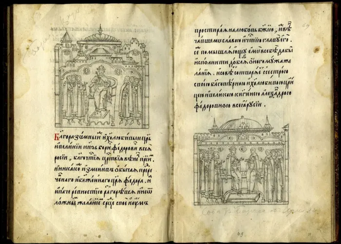Framed Print : Vita of Saint Metropolit Alexius, Mid of 17th cen Framed Print : Vita of Saint Metropolit Alexius, Mid of 17th cen