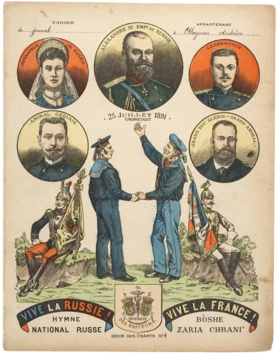 Framed Print : Vive la Russie! Vive la France! The French Fleet visited the Russian naval base at Kronstadt on July Artist: Anonymous Framed Print : Vive la Russie! Vive la France! The French Fleet visited the Russian naval base at Kronstadt on July Artist: Anonymous