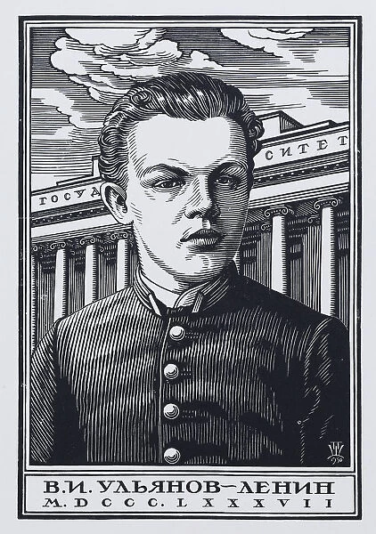 Vladimir Ilyich Ulyanov (Lenin) as Grammar School student in 1887, 1930. Artist: Shillingovsky, Pavel Alexandrovich (1881-1942)