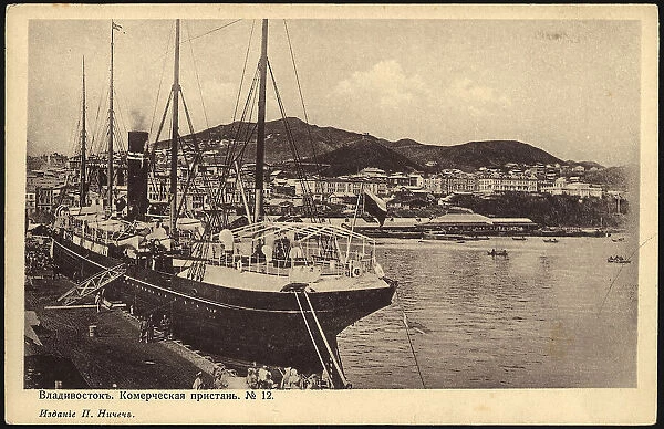 Vladivostok. Commercial marina, 1904. Creator: Unknown