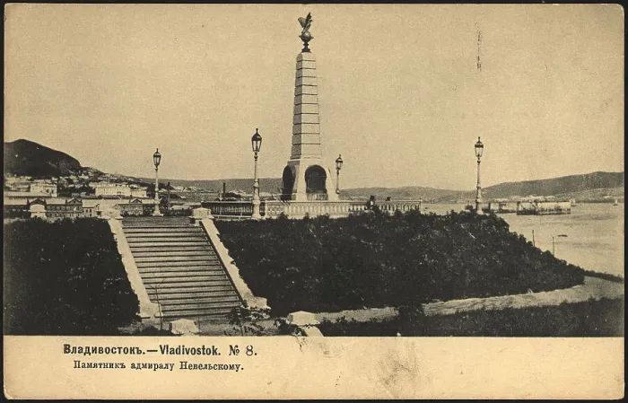 Framed Print : Vladivostok. Monument to Admiral Nevelsky, 1904-1917. Creator: Unknown Framed Print : Vladivostok. Monument to Admiral Nevelsky, 1904-1917. Creator: Unknown