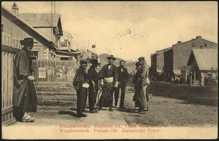 Framed Print : Vladivostok. Sloping street. Types of Japanese, 1904-1917. Creator: Unknown Framed Print : Vladivostok. Sloping street. Types of Japanese, 1904-1917. Creator: Unknown